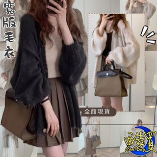 臺灣現貨🈶針織 純色 長袖 外套韓版 大尺碼 寬鬆 鬆開衫 女春秋 軟糯 單排扣 黑色 毛衣