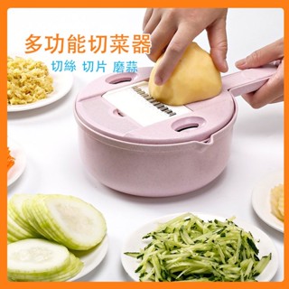 廚房多功能切絲器 刨絲器 切絲器 廚房切菜神器 多功能切菜器 磨泥器 刨刀 家用刨絲器 蔬果處理器 廚房用具 切丁器