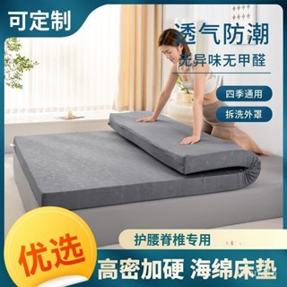 🔥臺灣發貨灬🔥高密度海綿床墊鋪底1.5m海綿墊加硬不塌陷定製榻榻米墊飄窗墊炕墊 RX1T