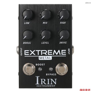 IRIN 電吉他效果器-綜合失真EXTREME