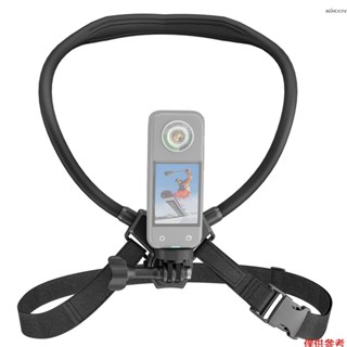【有頻道】STARTRC 運動相機胸前掛脖固定支架 配胸帶 適配GoPro, DJI, Insta360等品牌運動相機