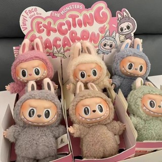 現貨 拉布布娃娃 一代POPMART 泡泡瑪特 泡泡labubu 拉布布 盲盒公仔搪膠 馬卡龍 盲盒毛絨公仔 盲抽 掛件