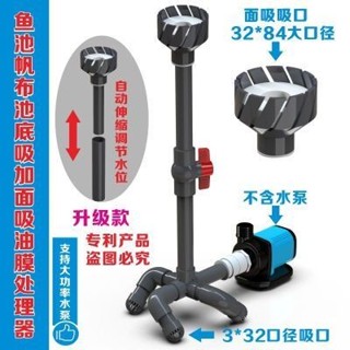 追風者、、、魚池魚缸帆布池大口底吸面吸除油膜過濾器底吸過濾面吸除殘渣DIY