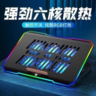 追風者、、、筆記本散熱器遊戲本手提電腦支架15.6寸14排風扇降溫靜音板墊底座