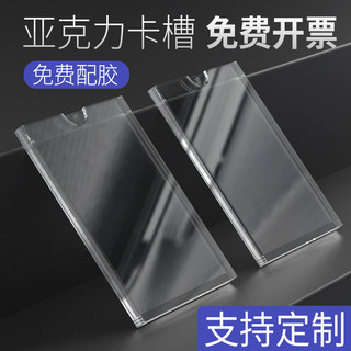 購滿99出貨 可開發票 雙層亞克力卡槽 A4插槽 a5插紙盒 透明標籤照片宣傳展示框盒子定製做