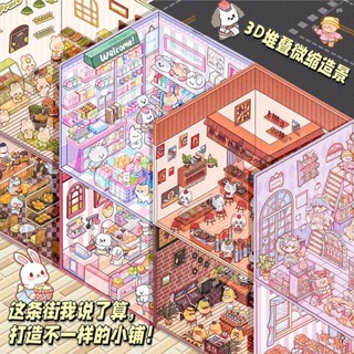 【滿小滿系列】1.0 2.0 韓系立體小屋貼紙ins微縮造景3D立體堆疊場景手賬diy兒童女孩貼畫