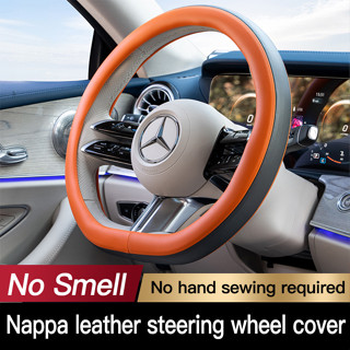 汽車方向盤套 NAPPA 皮革適用於雷克薩斯 NX300 NX300H IS350 2015-2021 方向盤套包裹汽車