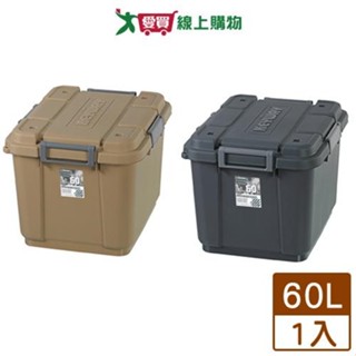 KEYWAY聯府 SUV多功能滑輪整理箱-60L(卡其/灰) 臺灣製 可堆疊 滑輪 整理 收納 置物【愛買】