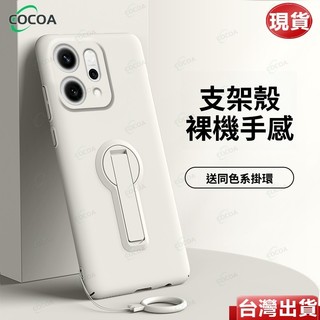 超薄磨砂旋轉折疊支架全包防摔手機殼適用 OPPO Reno14 13 12 pro 帶掛環旋轉支架全包防摔硬殼保護套