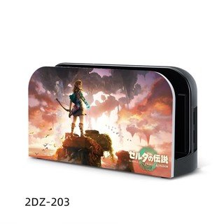 【swtich2底座殼】多款式可選 任天堂新款Switch2底座殼硬殼保護殼switch二代底座保護殼NS2彩殼底座殼