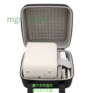 小米Redmi3/Redmi2Pro投影機收納保護箱 防潑水抗壓IP65等級 硬殼防摔內襯防震 分層收納充電線遙控器