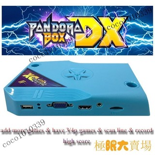 【嚴選品質】♕任天堂 Arcade Box Pandora DX 主機板 3000 合 1 遊戲機儲存功