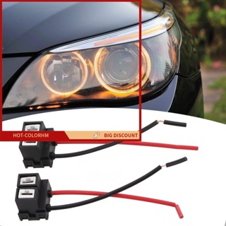 【現貨】2 件線束插座汽車汽車電線連接器電纜插頭用於 H7 LED 頭燈