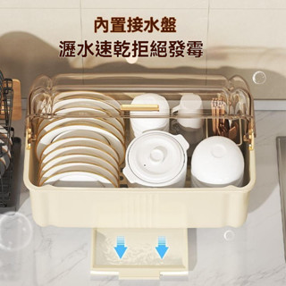 裝碗筷收納盒 廚房家用帶蓋防塵碗碟置物架 宿舍塑膠碗櫃 可瀝水碗架