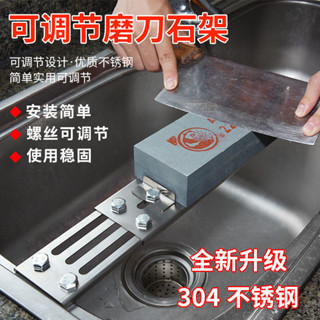 新款加厚磨刀架家用磨刀石調節水槽石支架防滑石酒店磨刀神器家用磨刀石節水磨刀架