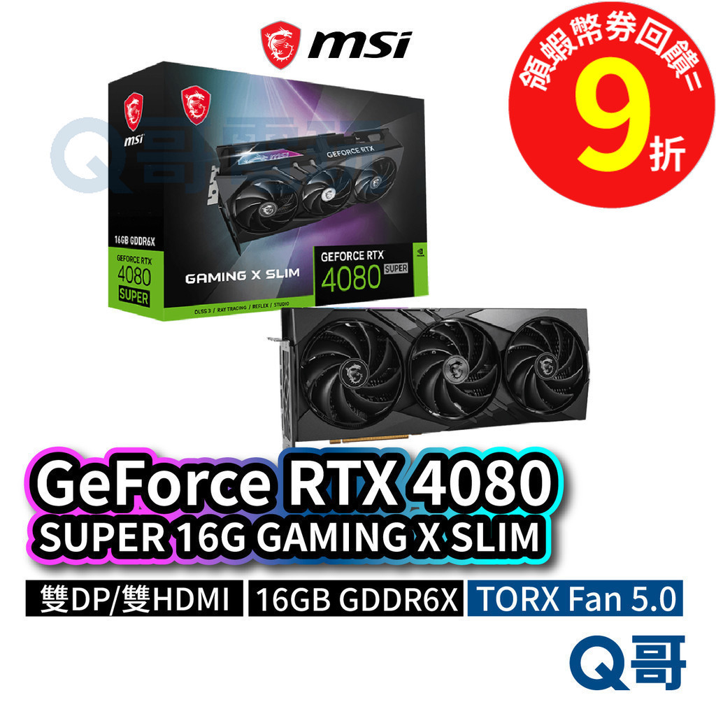 MSI GeForce RTX 4080 SUPER 16G GAMING X SLIM【顯示卡】MSI622