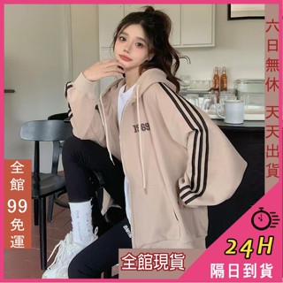 【全館現貨天天出貨】隔日到貨 女裝 外套 大衣【加絨加厚】 復古日系外套 保暖舒適休閒 運動外套AR220【現貨24H】