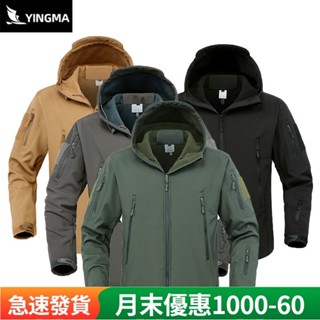 【臺灣熱賣】 【新款秒殺】冬季軟殼衣 衝鋒衣 衝鋒衣 男冬季登山服 中長款軟殼風衣 騎行外套 防水防風登山滑雪釣魚騎行服
