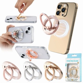 Magsafe磁吸支架 適用iPhone16 Pro max 旋轉磁吸五金指環 蘋果15 Pro max 通用懶人摺疊扣