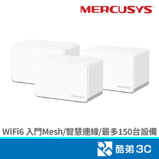 Mercusys 水星 Halo H70X(3-pack) AX1800 Mesh網狀路由器 酷弟3C