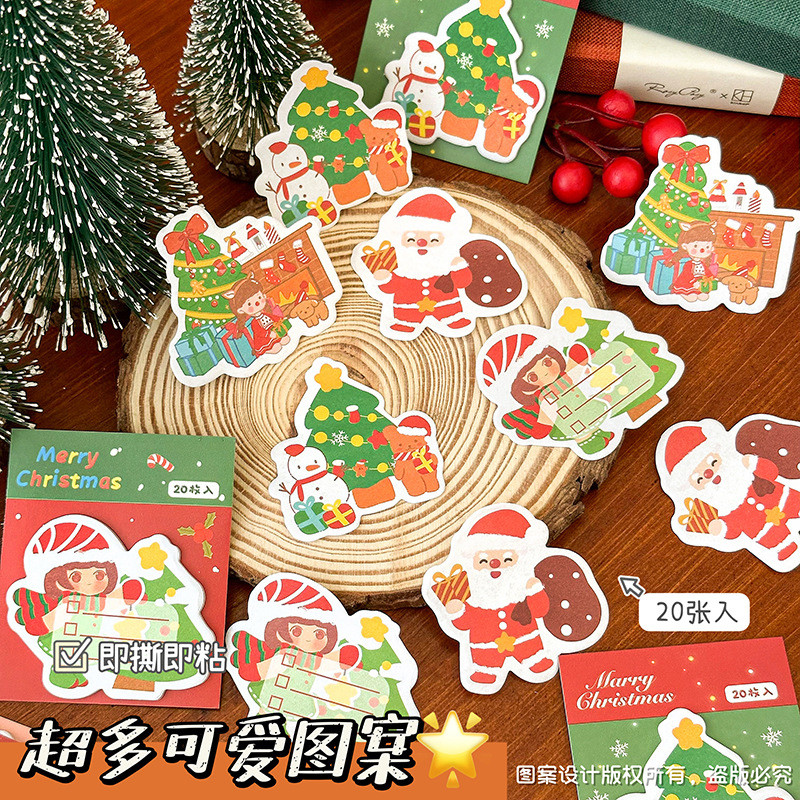聖誕節限定🎄 卡通 聖誕 便利貼 可愛 高顏值 學生 自粘 計劃 便簽本 聖誕節 文具 禮品 便利貼 學習