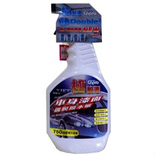 極銳澤 車身漆面鍍膜撥水臘(750ml)[大買家]