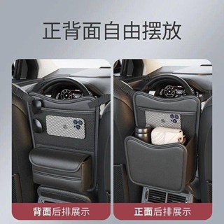 【臺中出貨】汽車中間座椅儲物車載收納掛袋多功能中控置物袋汽車收納袋
