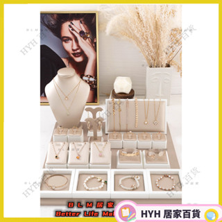HYH【免運】 珠寶展示道具 珠寶展示道具直播項鍊掛架手串託盤飾品展示盤戒指手鐲首飾展示架 櫥窗陳列 首飾架