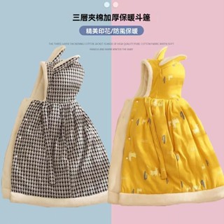 嬰兒披風斗篷外出抱被秋冬款加厚防風冬季擋風衣寶寶連帽兒童披肩