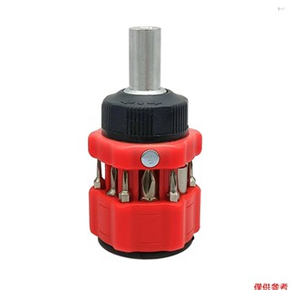 Yot 棘輪螺絲刀 12 合 1 棘輪螺絲刀工具套裝多功能螺絲刀工具多合一螺絲刀手機維修套件
