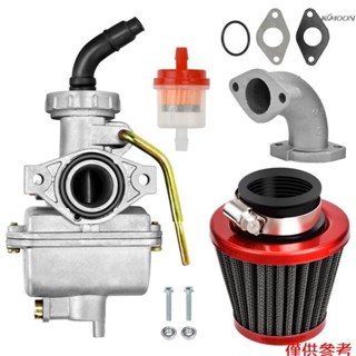 PZ22化油器空濾器進氣管套件110-125cc 適用越野機車ATV沙灘車