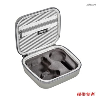 STARTRC 相機收納包 數位相機包 相機身保護包適配Insta360 GO3（1123807）
