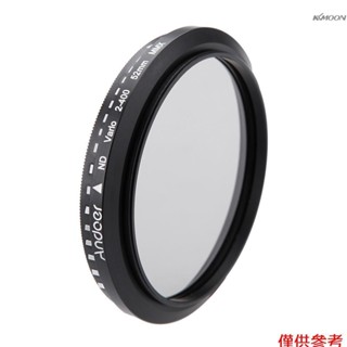 Andoer 52mm可調ND減光鏡 中灰鏡ND2-400