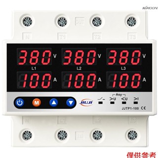 四線可調數顯自複式過欠壓限流保護器 工作電壓和電流實時顯示 過壓/欠壓/限流/缺相/缺零/相序/電壓不平衡保護 超負載自