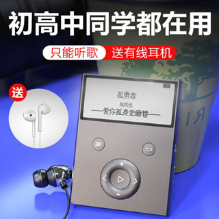 三井百貨、、、、藍慧mp3學生英語學習神器小型聽力隨身聽mp4磨耳朵hifi播放器小說