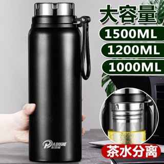 臺灣出貨 1000ML不銹鋼保溫杯 大容量 保溫瓶 運動水壺 真空保溫杯 水壺 保溫杯 保溫水壺不銹鋼水壺 不鏽鋼水壺