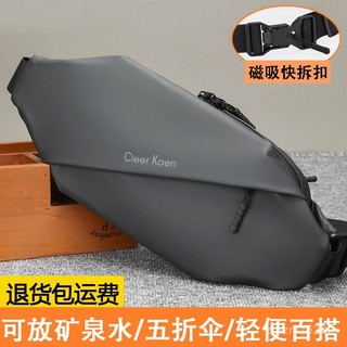 ZM*七月新品 Cleer Kaen胸包斜挎包男小包單肩包百搭腰包休閒小挎包潮包包男士