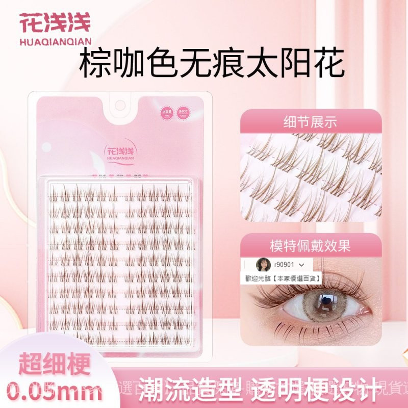 【30天熱銷2716件】焦糖色太陽花假睫毛棕咖新手超自然睫毛純慾漫畵彩色分段式花淺淺