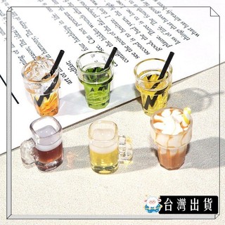 迷你微縮冰淇淋杯檸檬夏日飲料啤酒杯樹脂飾品擺件diy手工裝飾物 可開發票✅咩咩星球🔥台灣出貨🔥