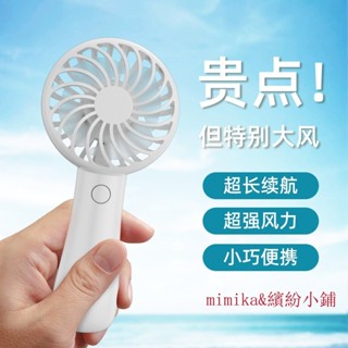 渦輪風扇小風扇迷你小風扇靜音風扇學生露營吹風降溫散熱風扇