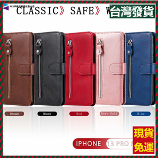 小牛紋拉鍊商務插卡支架翻蓋手機皮套 OPPO Find X8 FindX8Pro A3X 真我GT7Pro 防摔手機殼