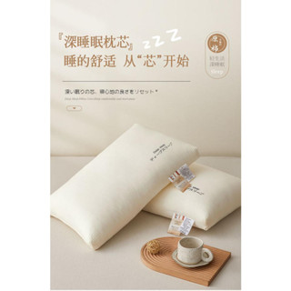 卡絲迪爾枕頭飯店枕芯男一對家用學生宿舍單個裝護頸椎助睡眠枕女