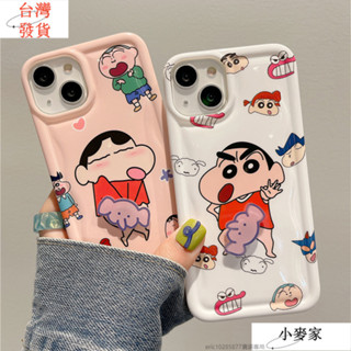 卡通 小新旋轉大象手機殼 適用 iPhone14 13 12 11 Pro Max 蘋果保護殼 手機殼 光面軟殼