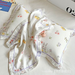Vaahome 2024新款a型卡通抗菌竹棉兒童枕套30*50cm/35*55cm/40*60cm/48 * 74cm純