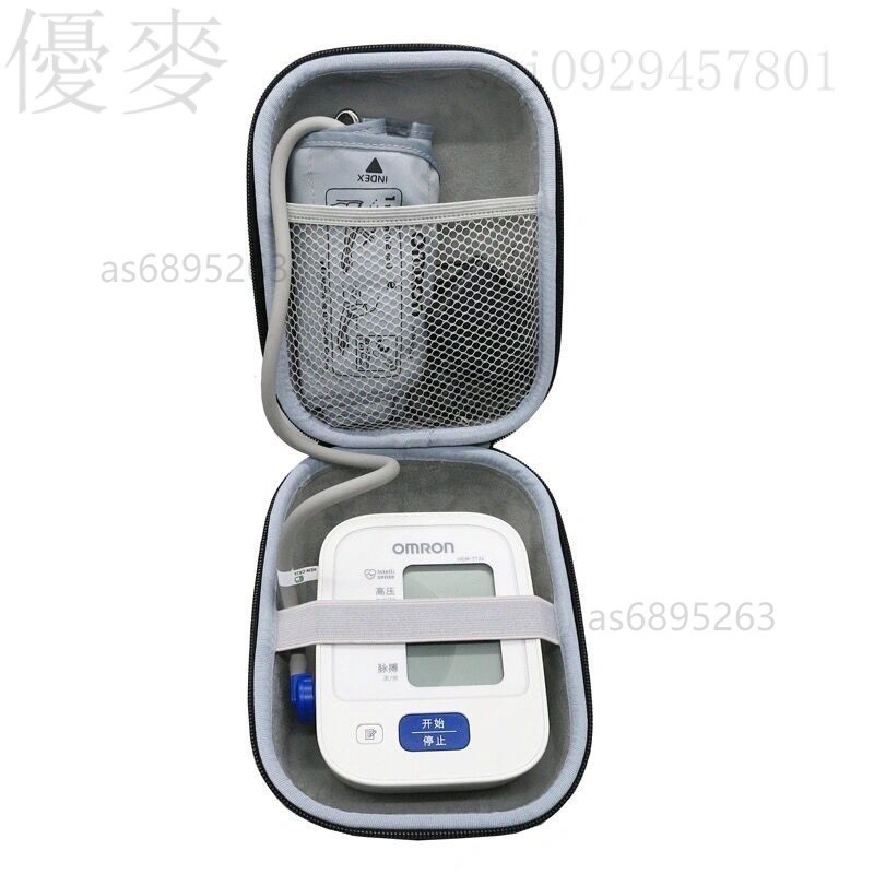 適用歐姆龍血壓儀收納盒魚躍電子血壓計測量儀血壓機保護硬包便攜