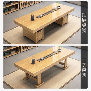 實木桌子 大板桌 桌椅組合 一桌五椅 原木色桌子 大板茶几 儲物泡茶桌 茶几 茶桌 桌子