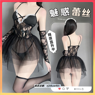 【兔兔優選】👙 性感情趣內衣 純欲蕾絲女僕套裝 cos誘惑 網紗透視 女傭套裝 激情床上免脫套裝 蕾絲連衣裙 2817