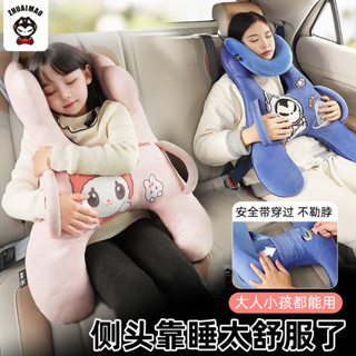 【臺灣發出🚀熱款】拽貓兒童車上睡覺神器汽車護肩睡枕小孩坐車防勒脖子車載安全帶套
