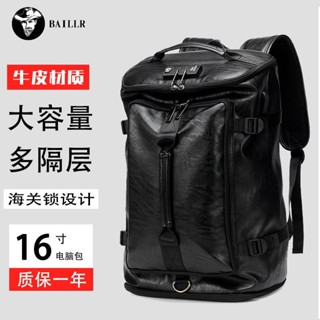 【星星包包專賣】 真皮後揹包男士休閒書包電腦潮牌手提商務大容量時尚旅行百搭揹包