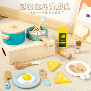 「兒童過家家系列」木質廚具玩具套裝小女孩煮飯鍋具男孩做飯模擬廚房餐具